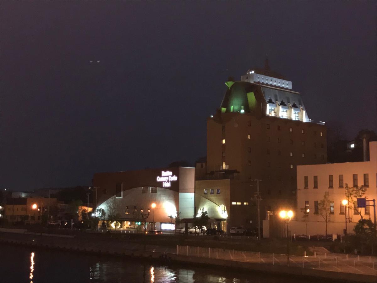 Kushiro Century Castle Hotel Экстерьер фото